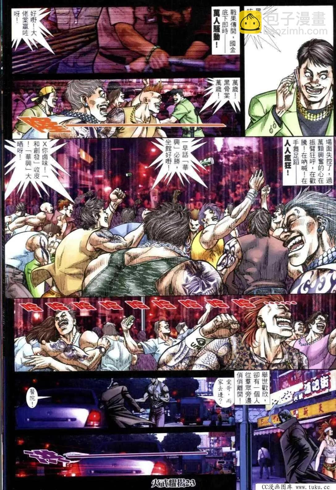 第313回