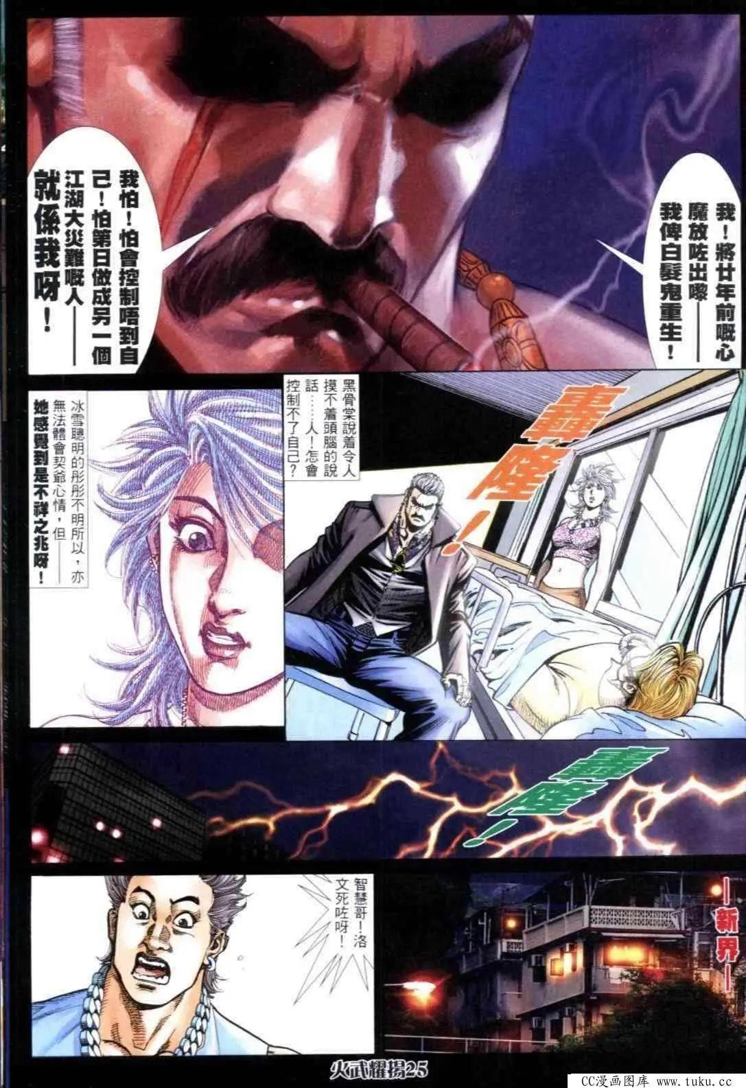 第313回