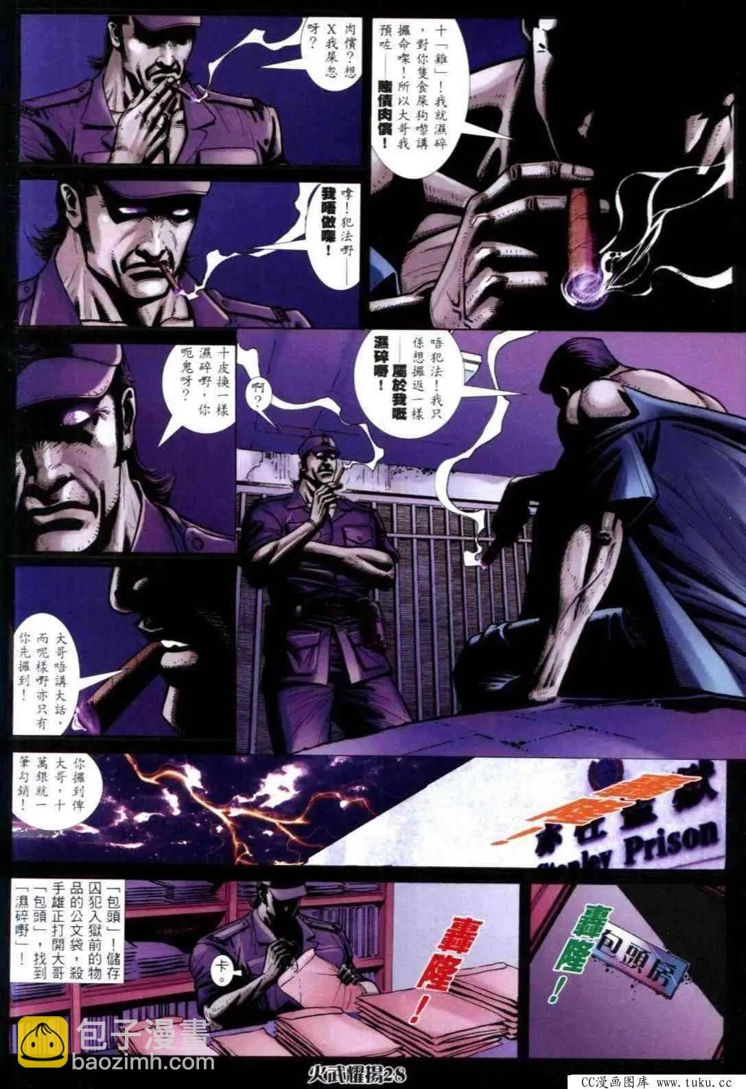 第313回
