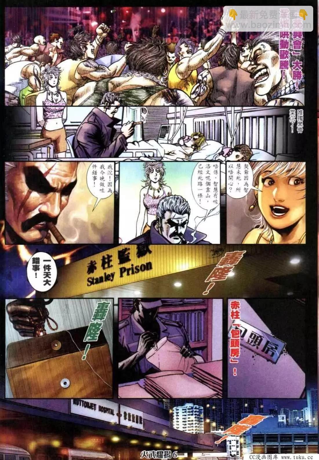 第314回