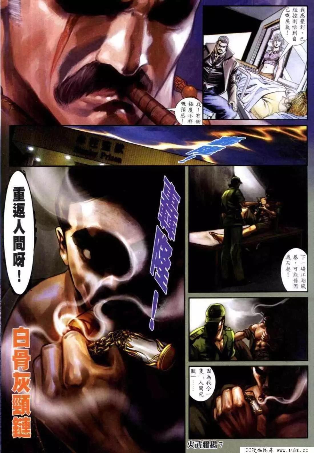 第314回