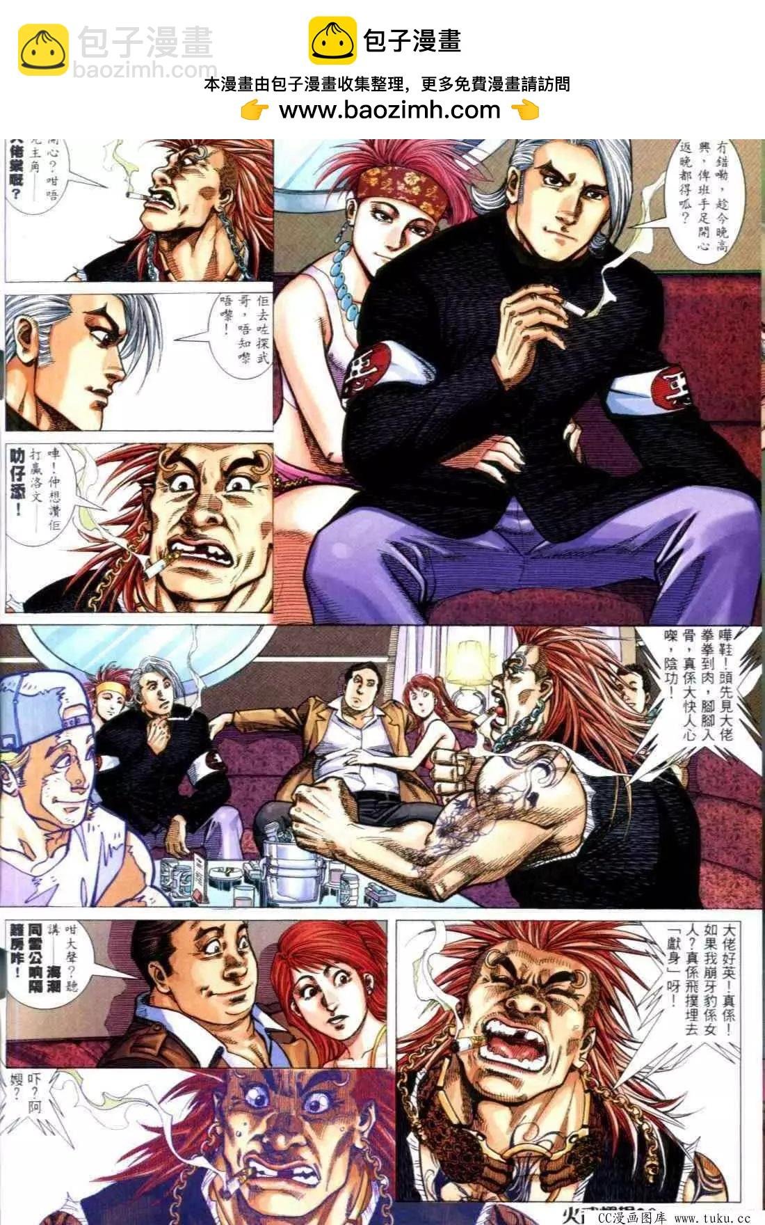 第314回