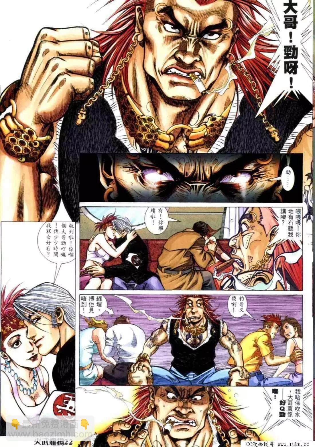 第314回