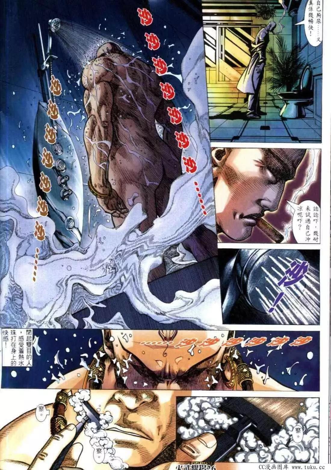 第314回