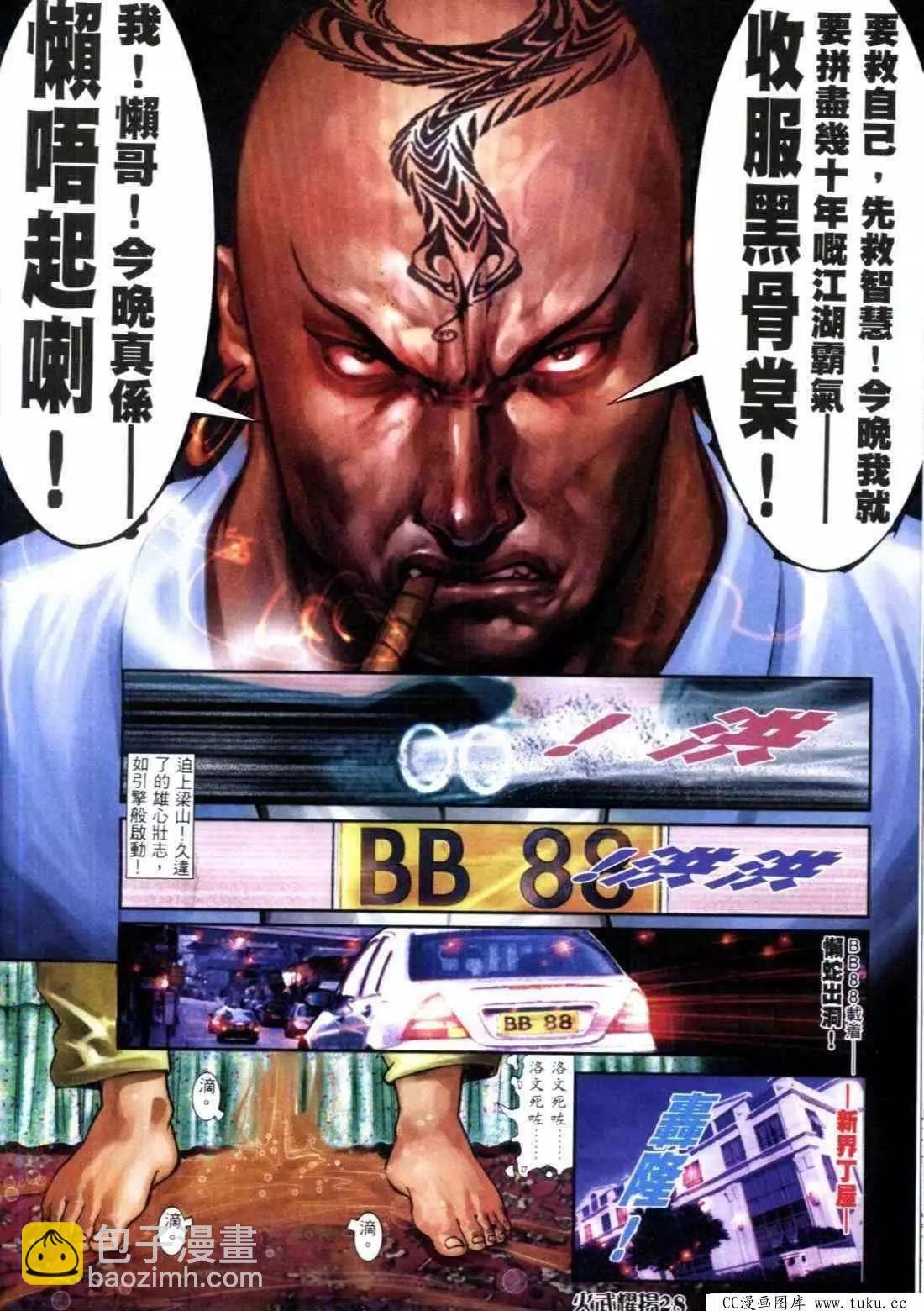第314回
