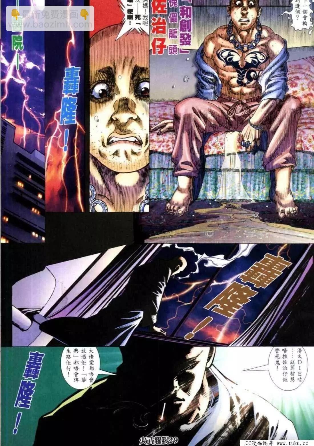 第314回
