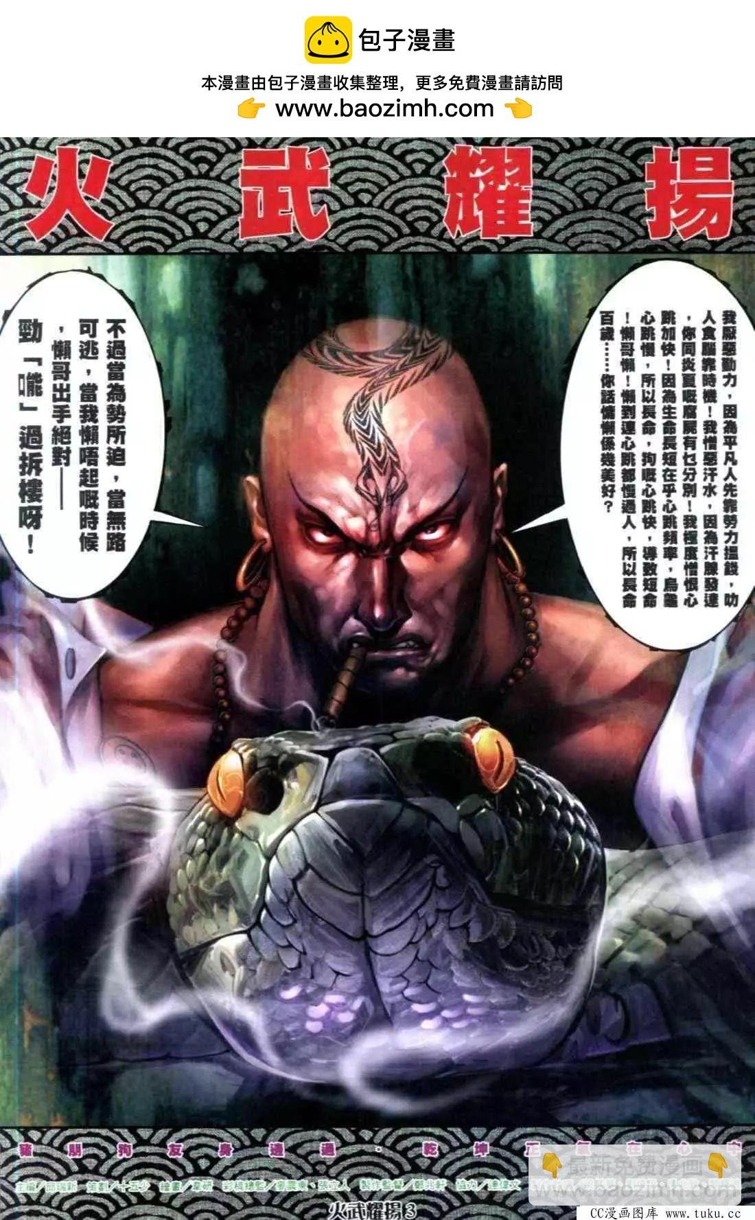 第315回