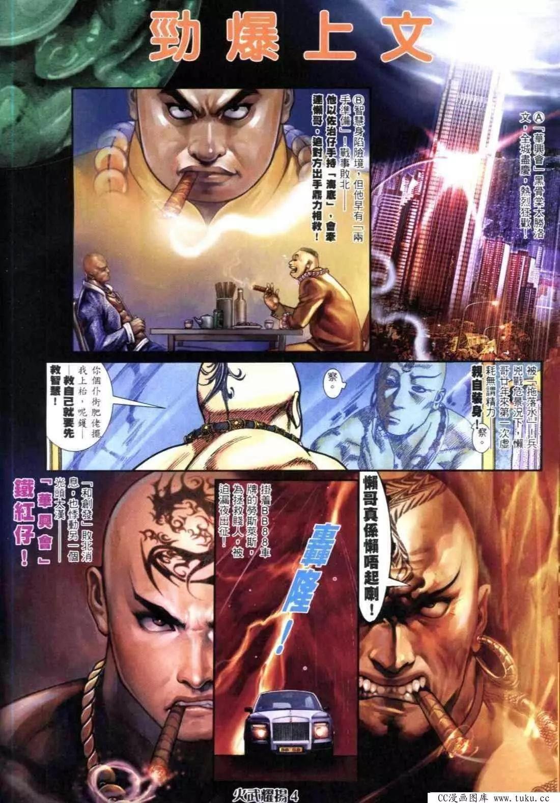 第315回