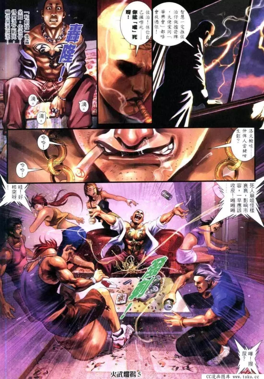 第315回