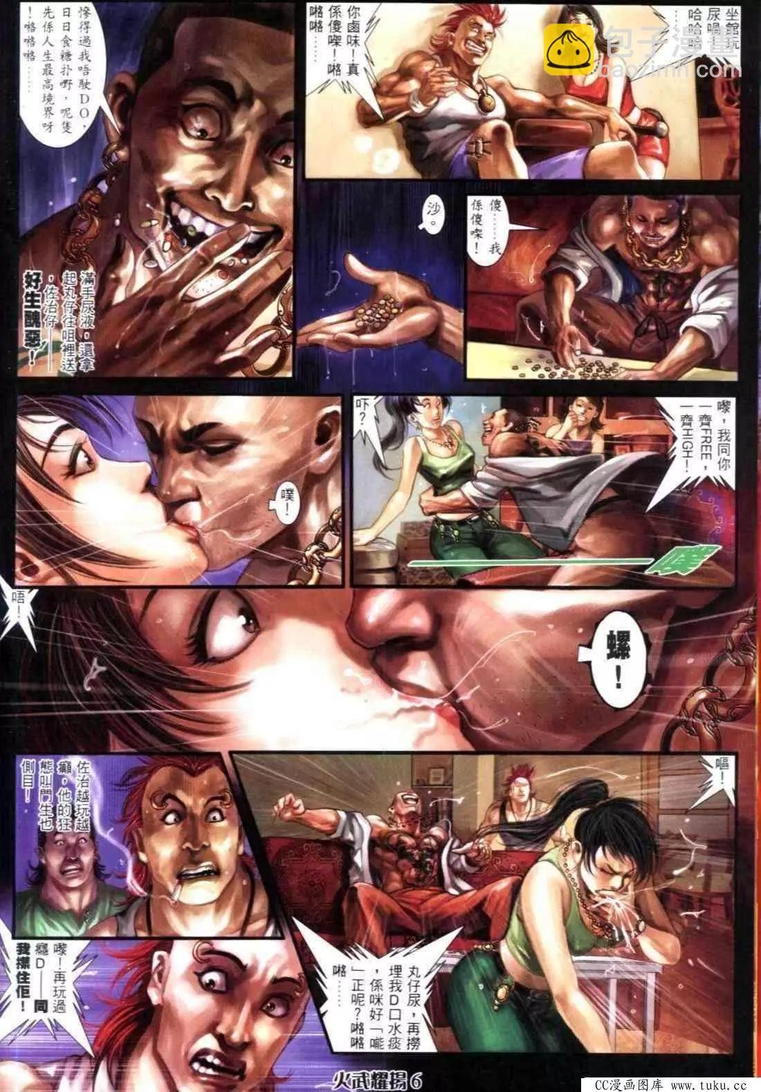 第315回