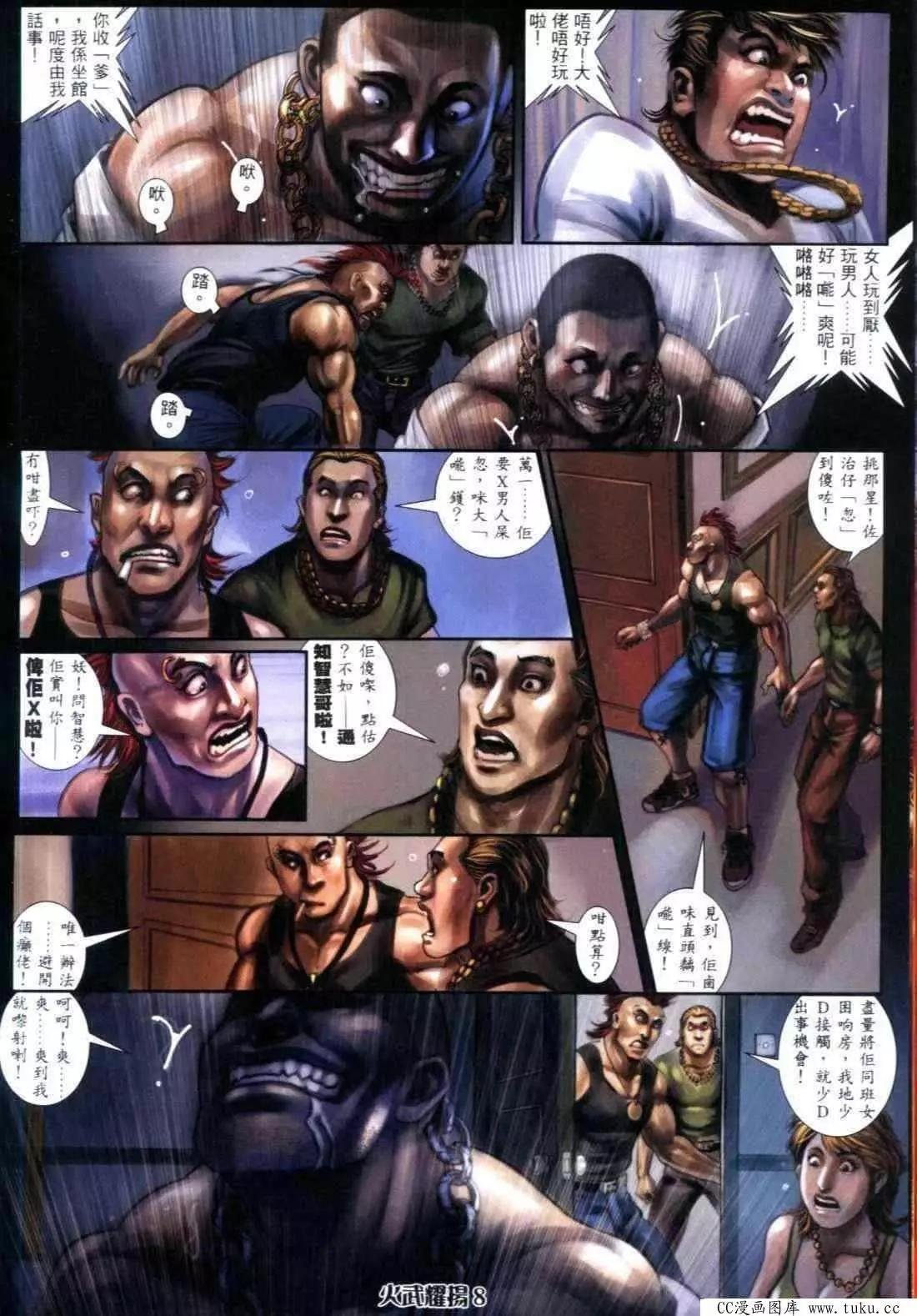 第315回