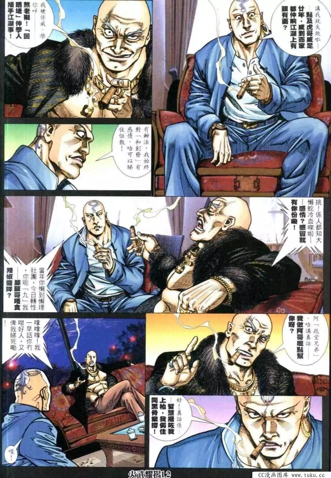 第315回