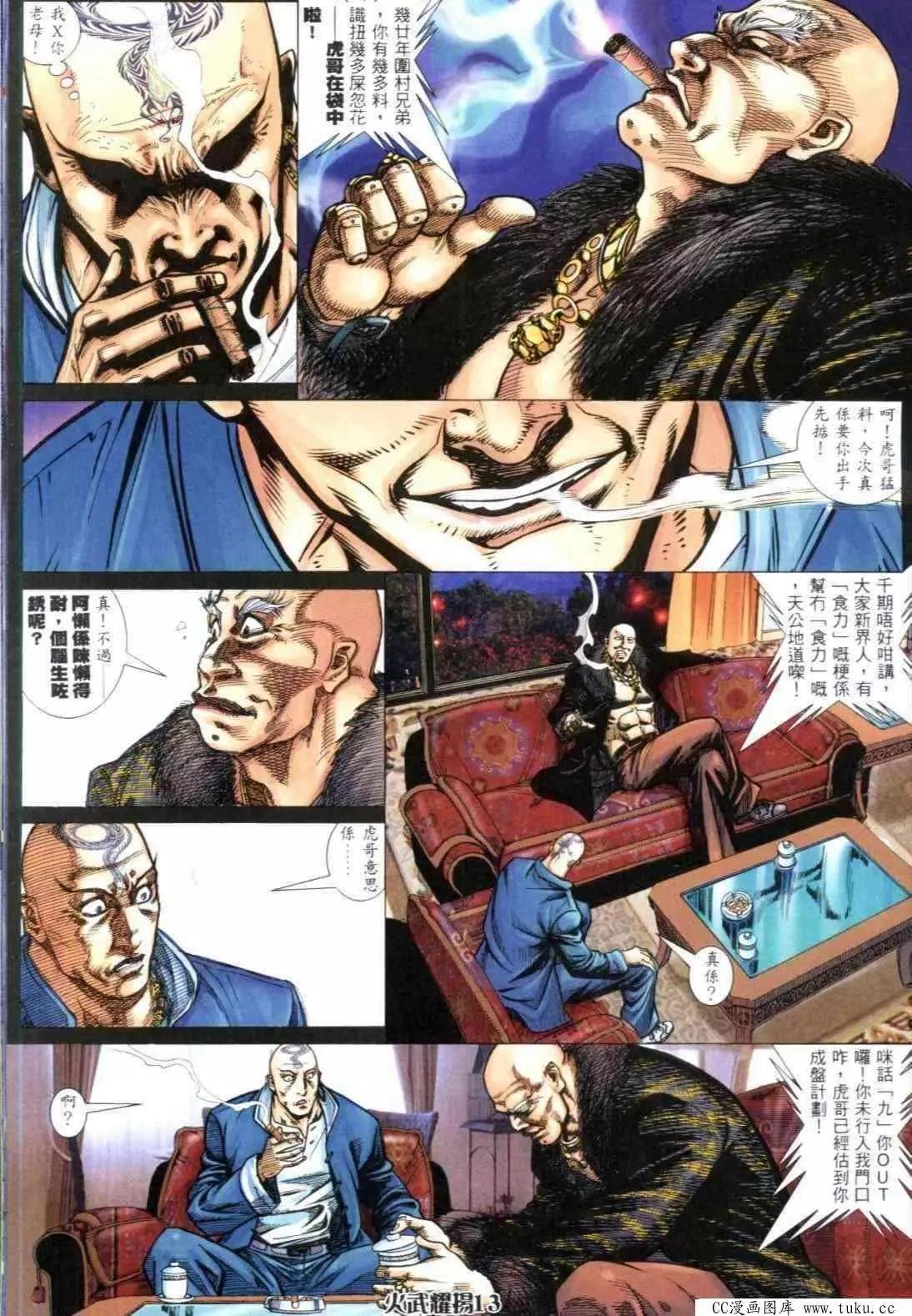 第315回