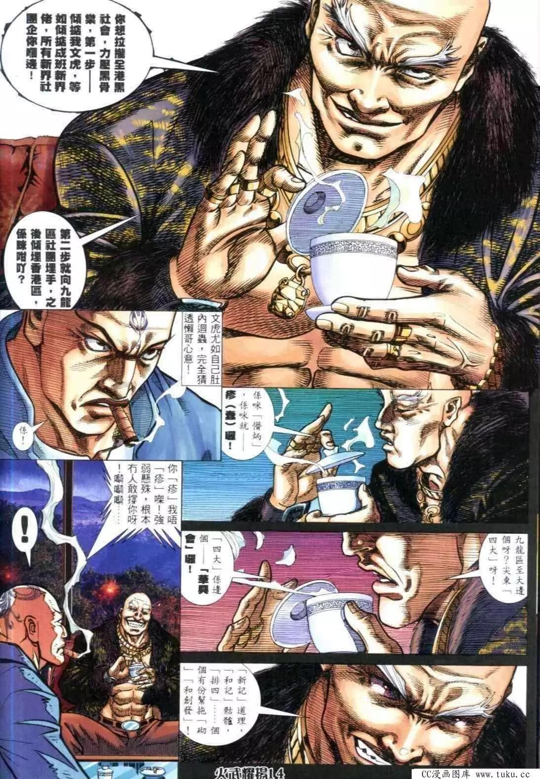 第315回