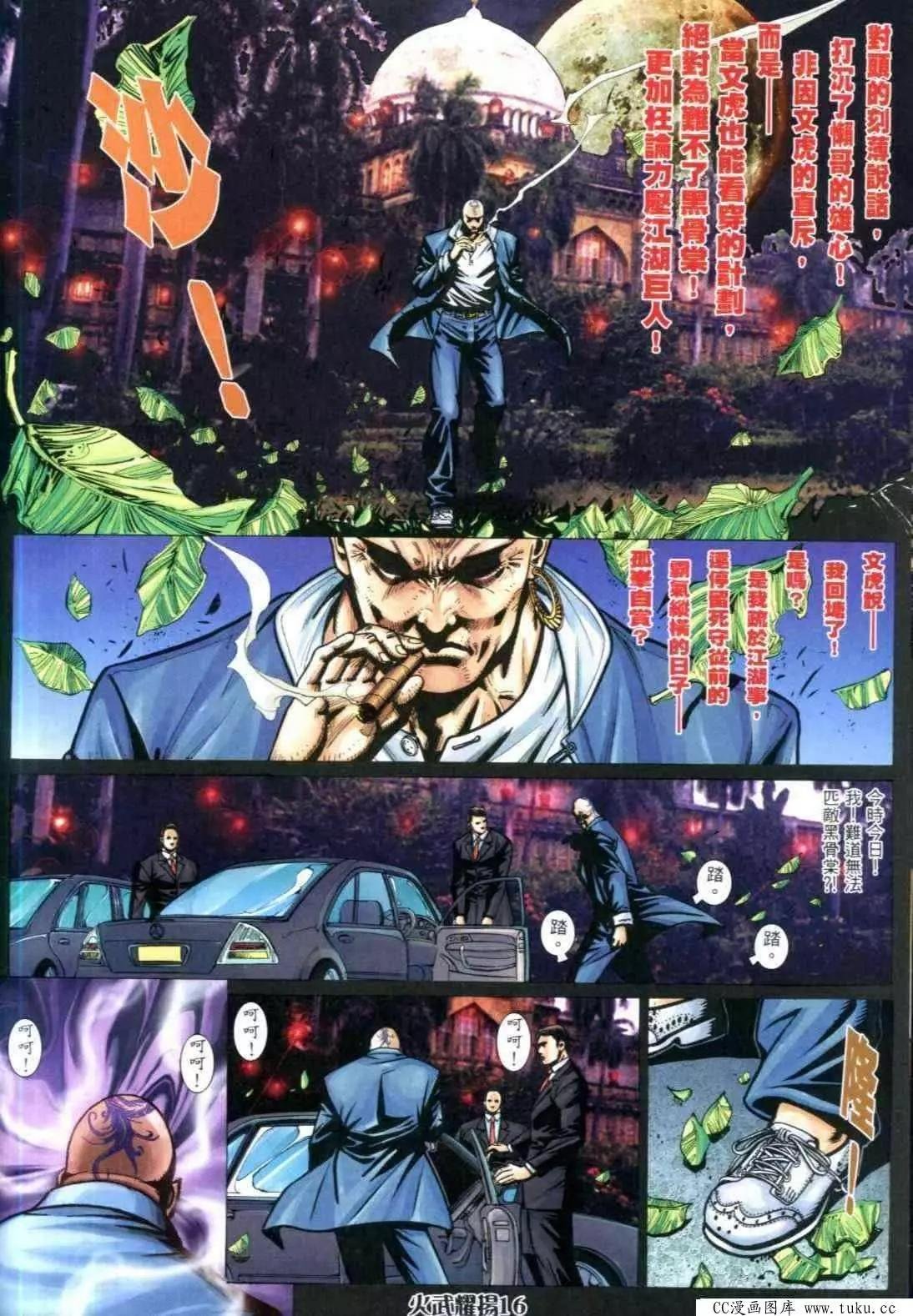 第315回