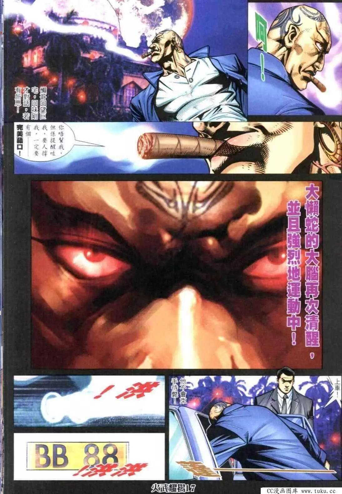 第315回