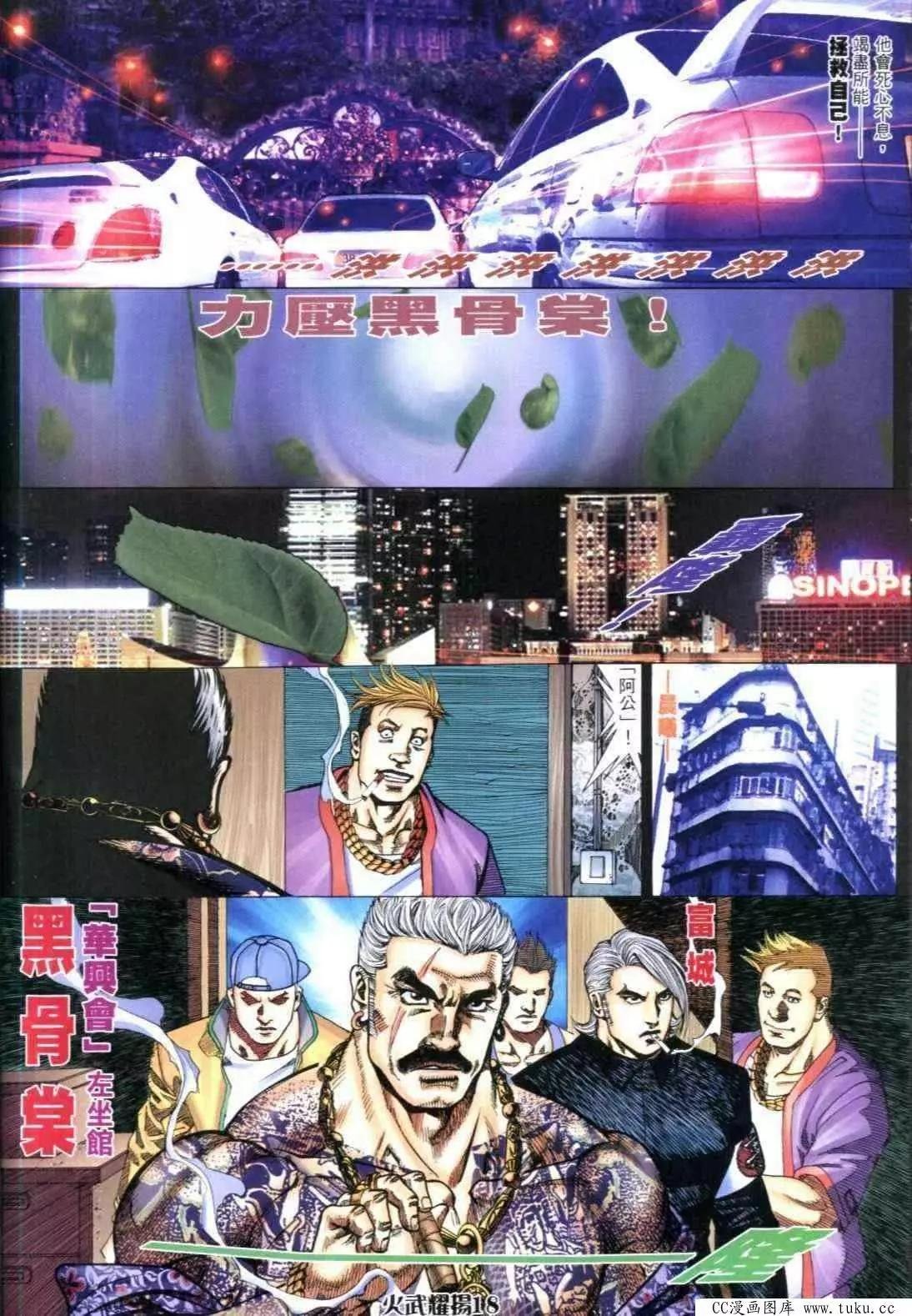 第315回
