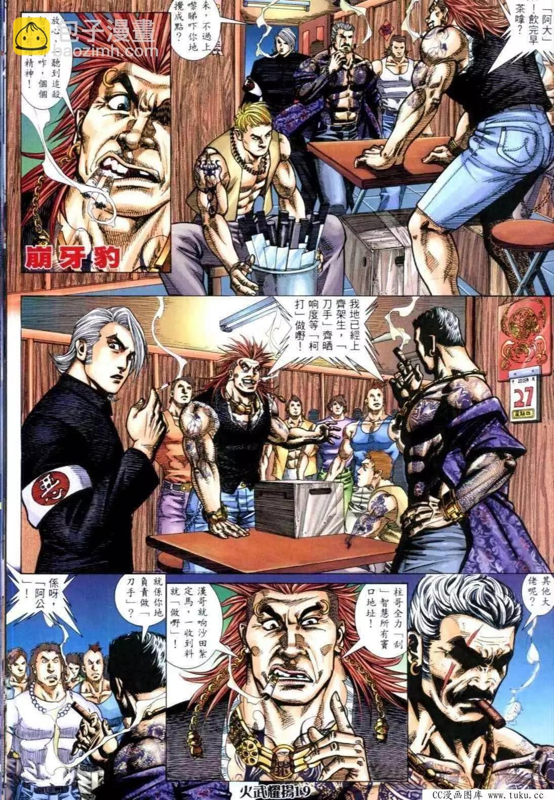 第315回