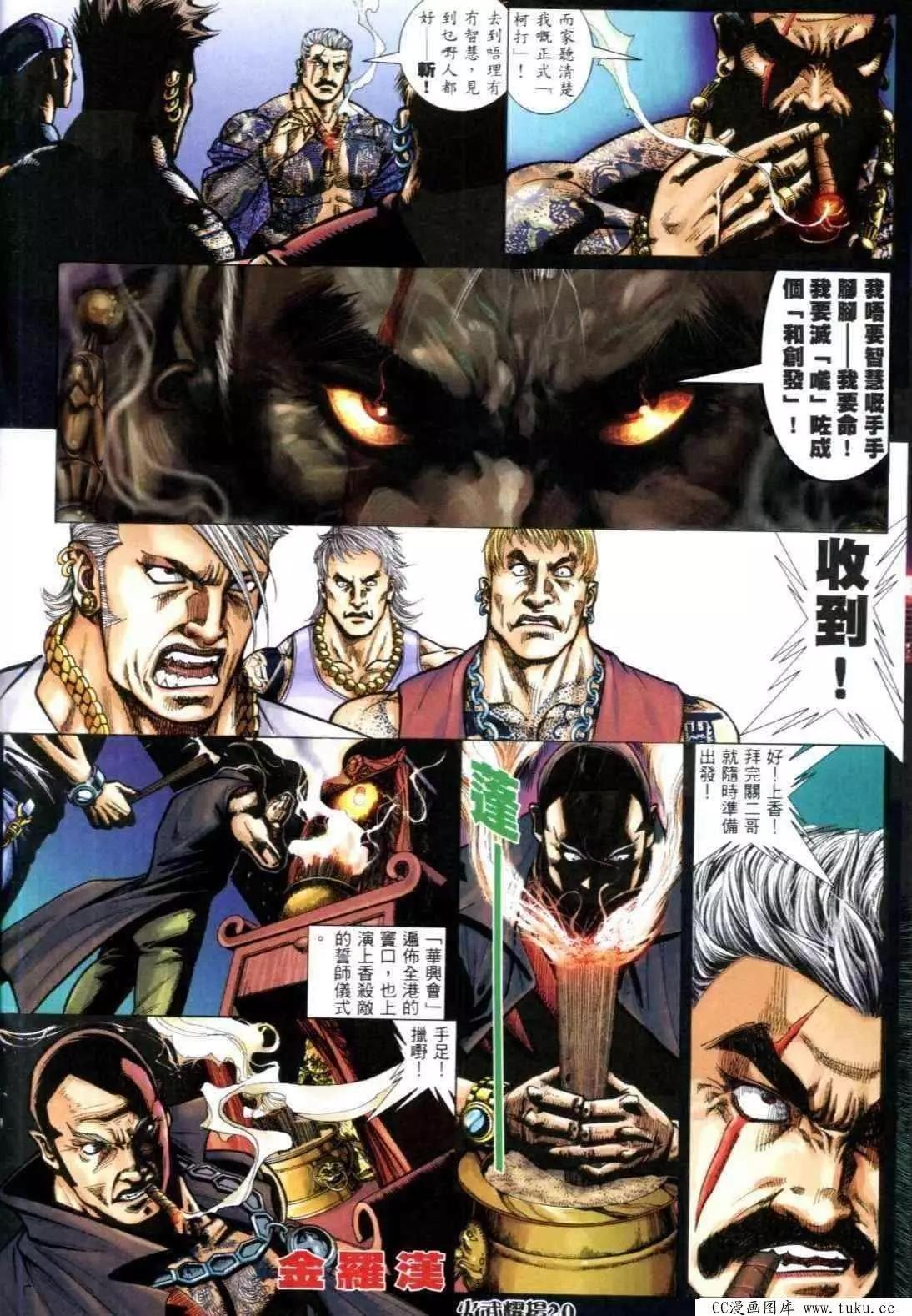 第315回