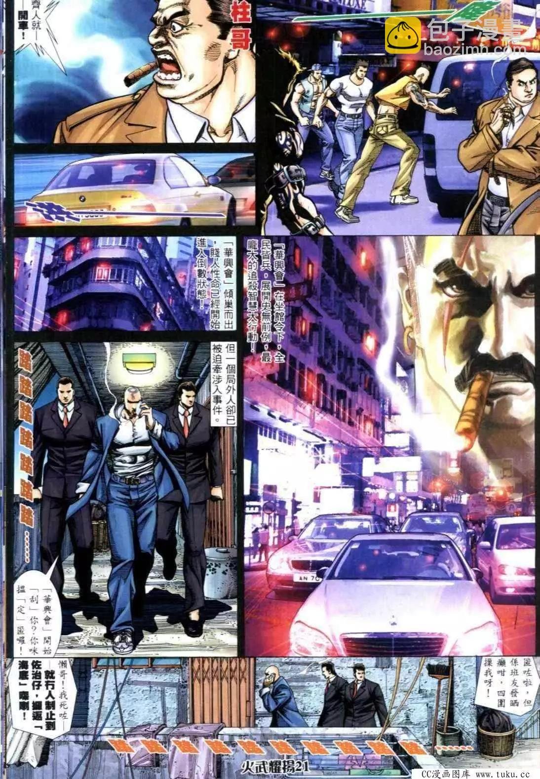 第315回