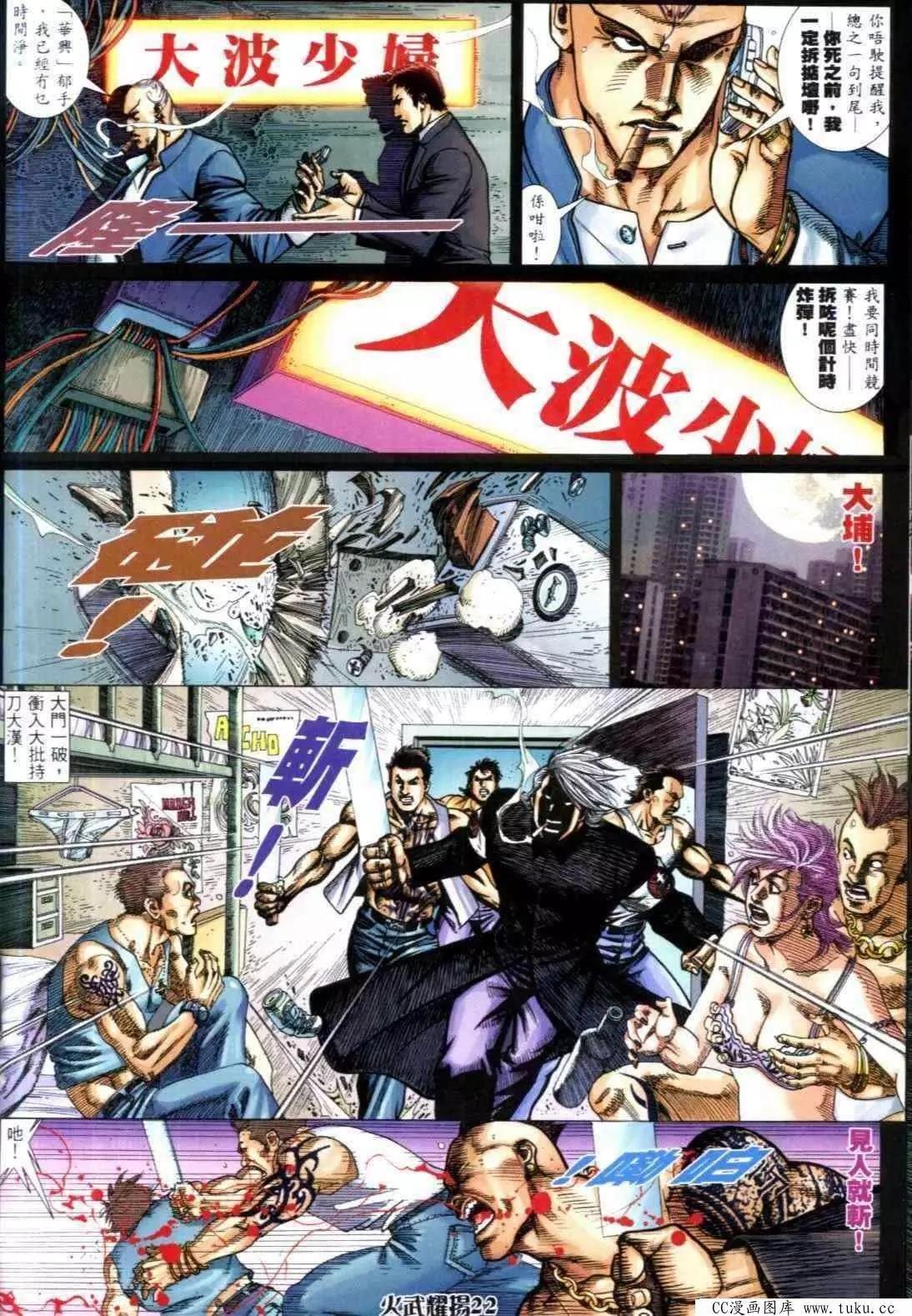第315回