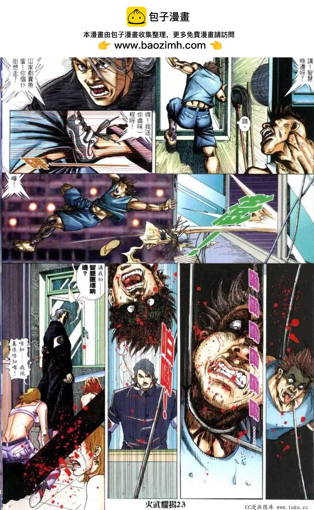 第315回