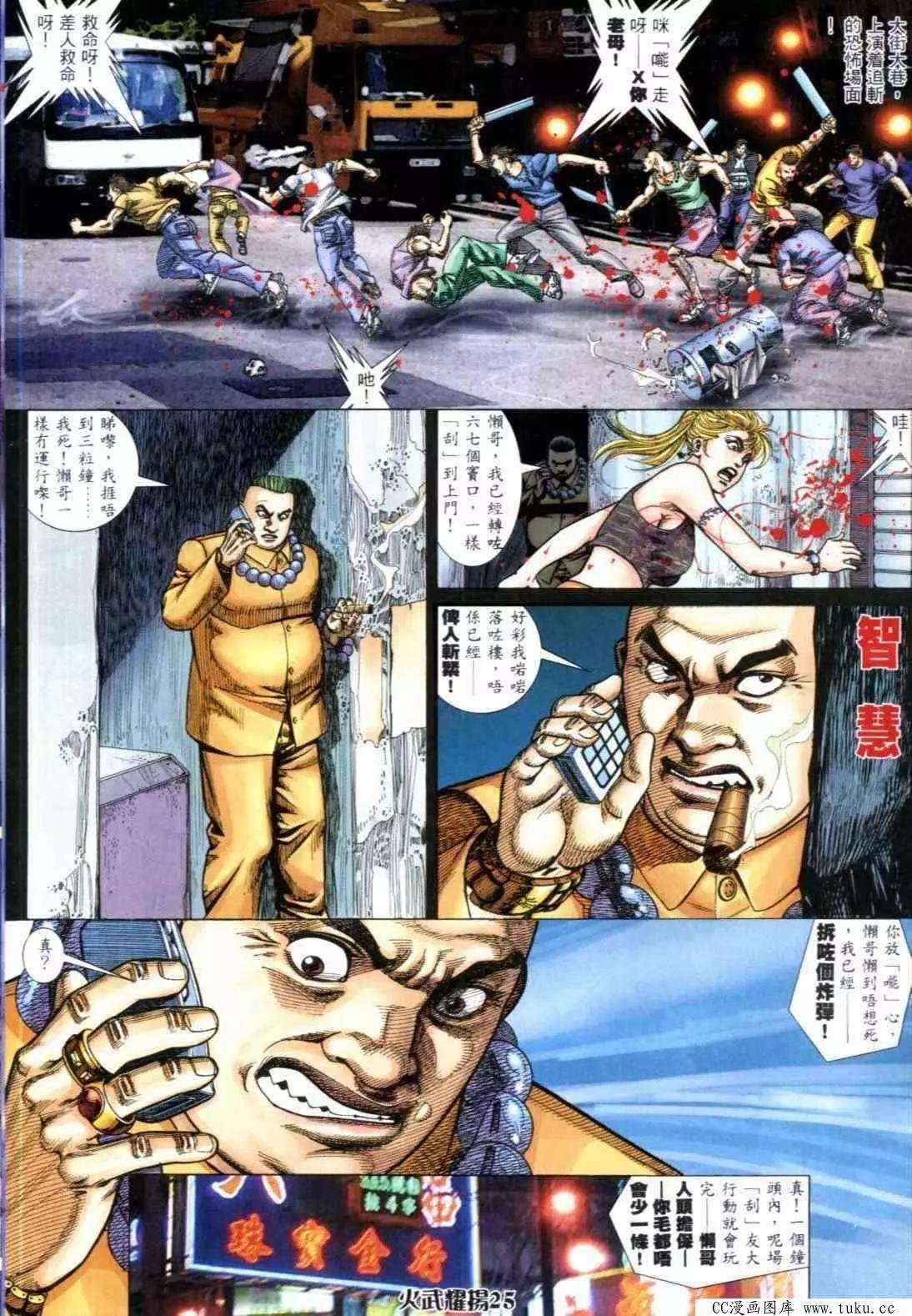 第315回