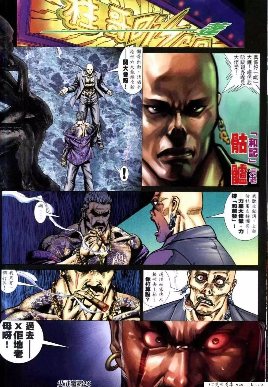 第315回