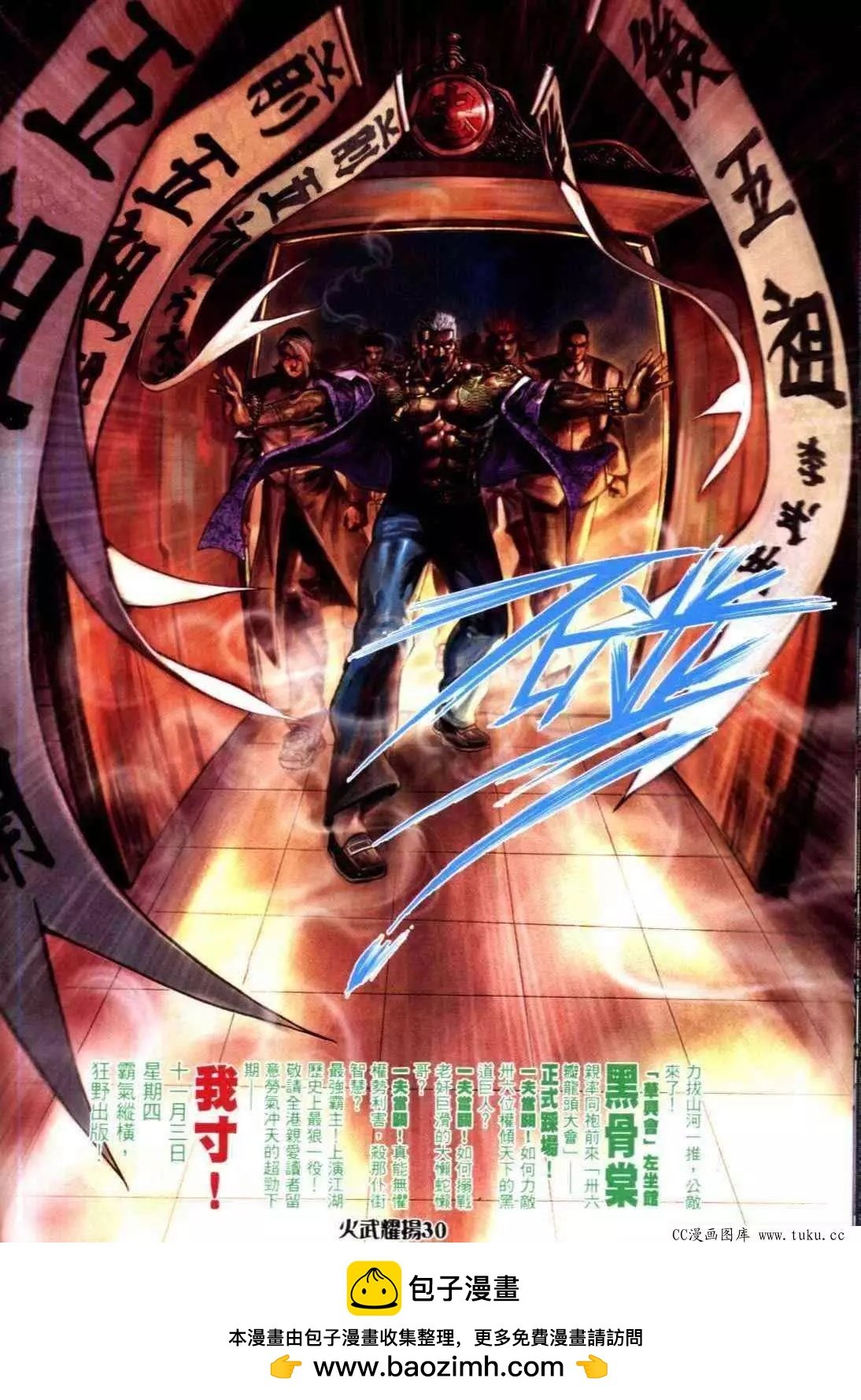 第315回