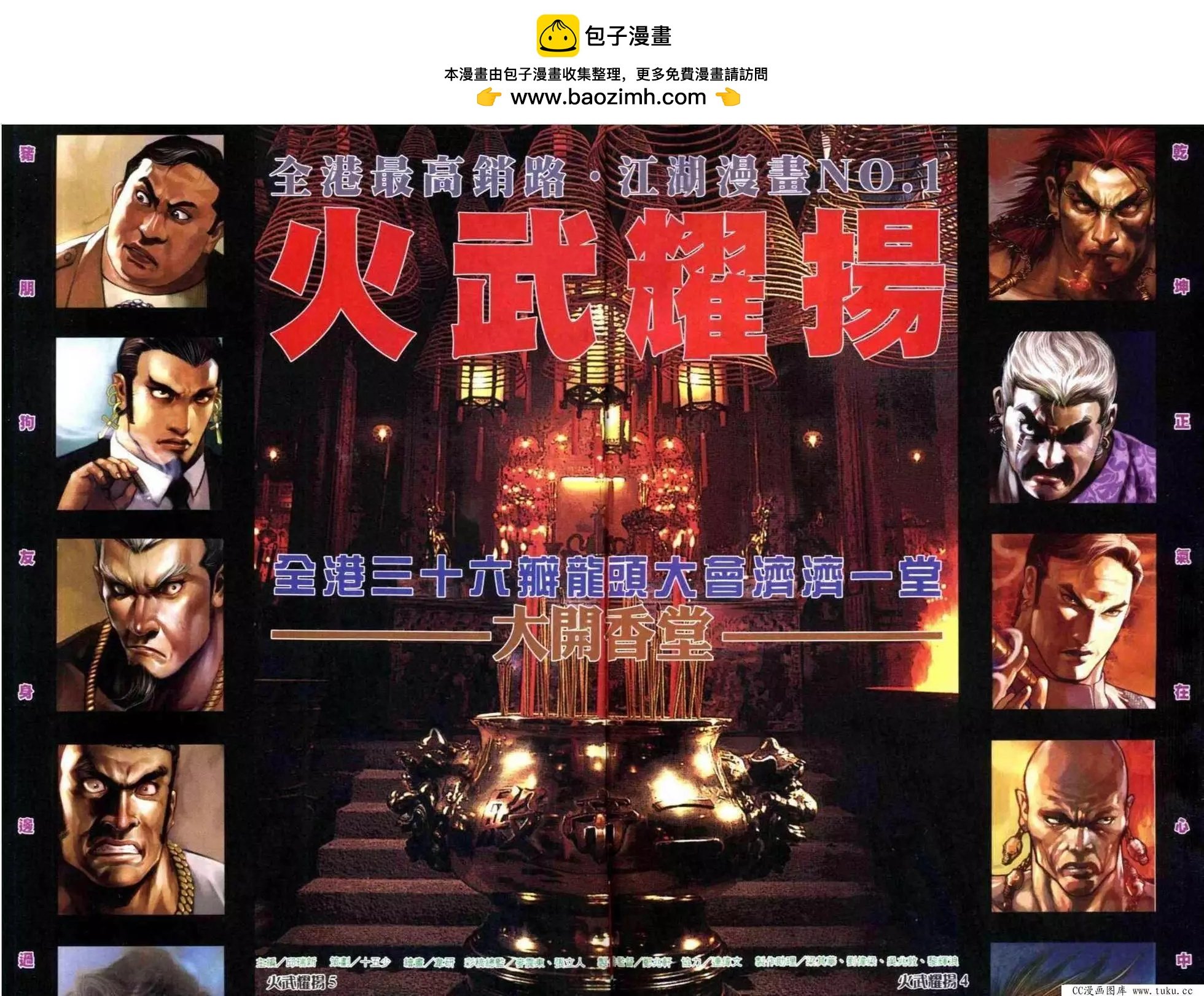 第316回