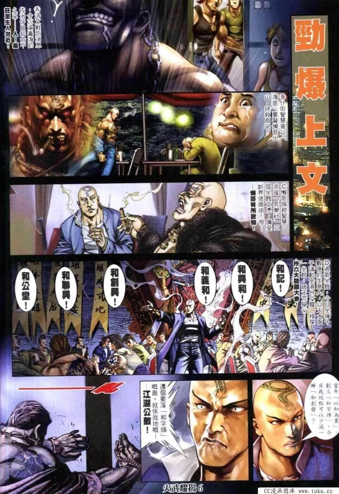 第316回
