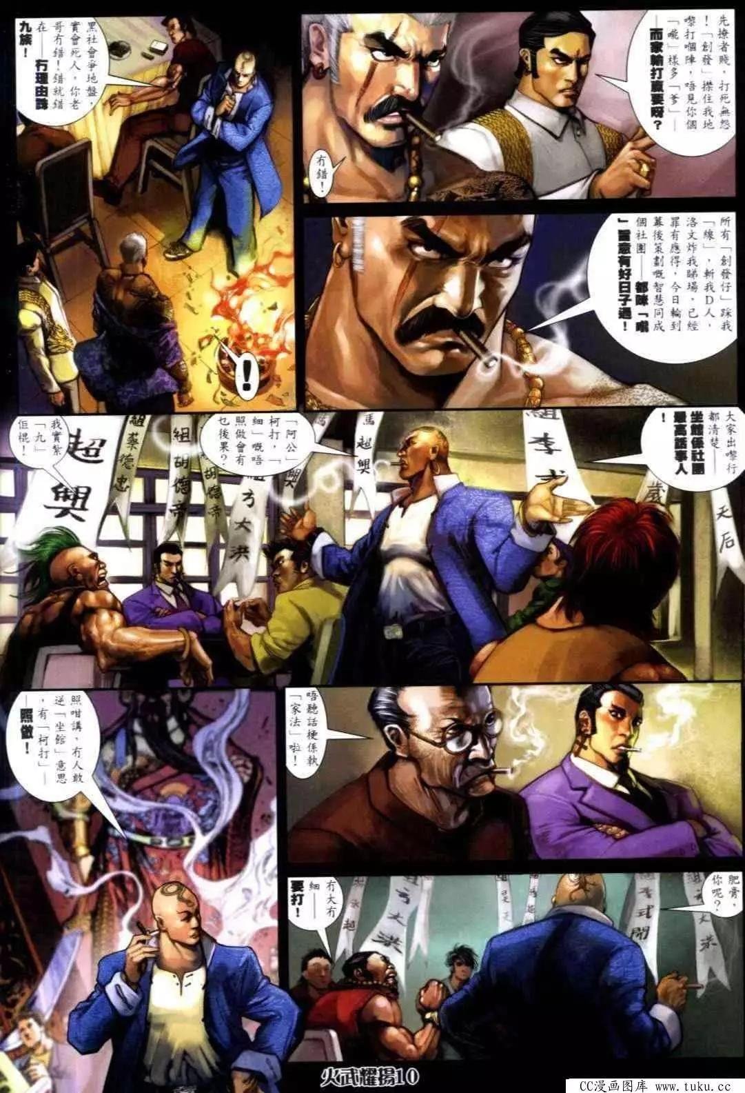 第316回