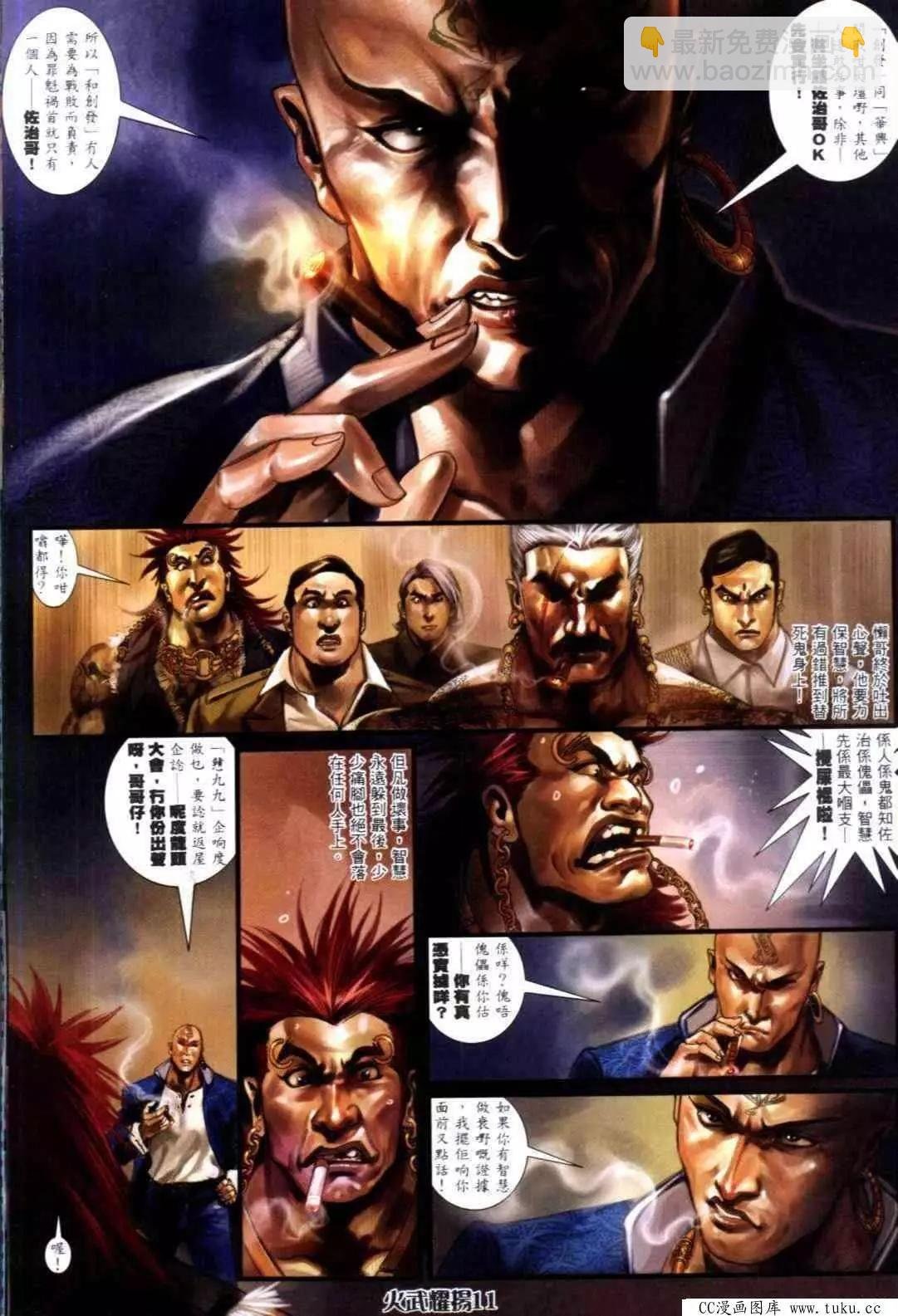 第316回