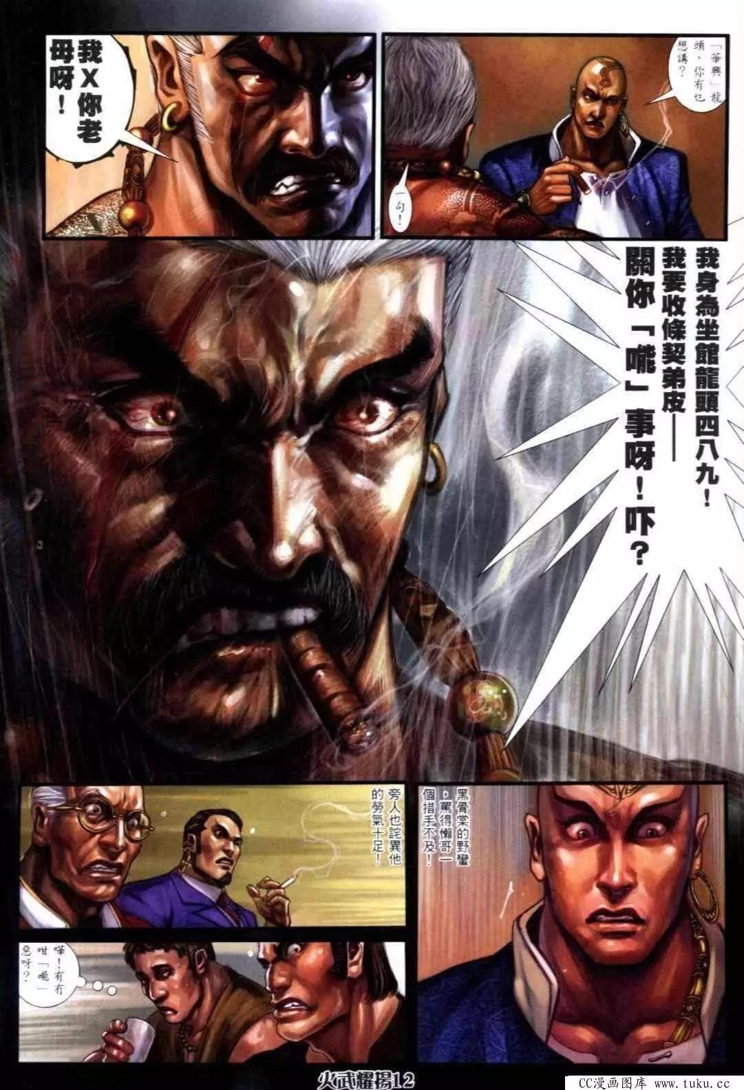 第316回