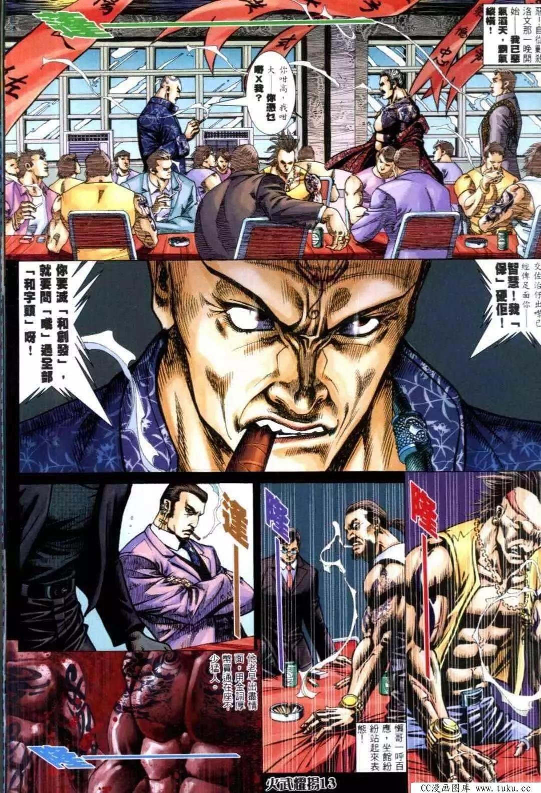 第316回