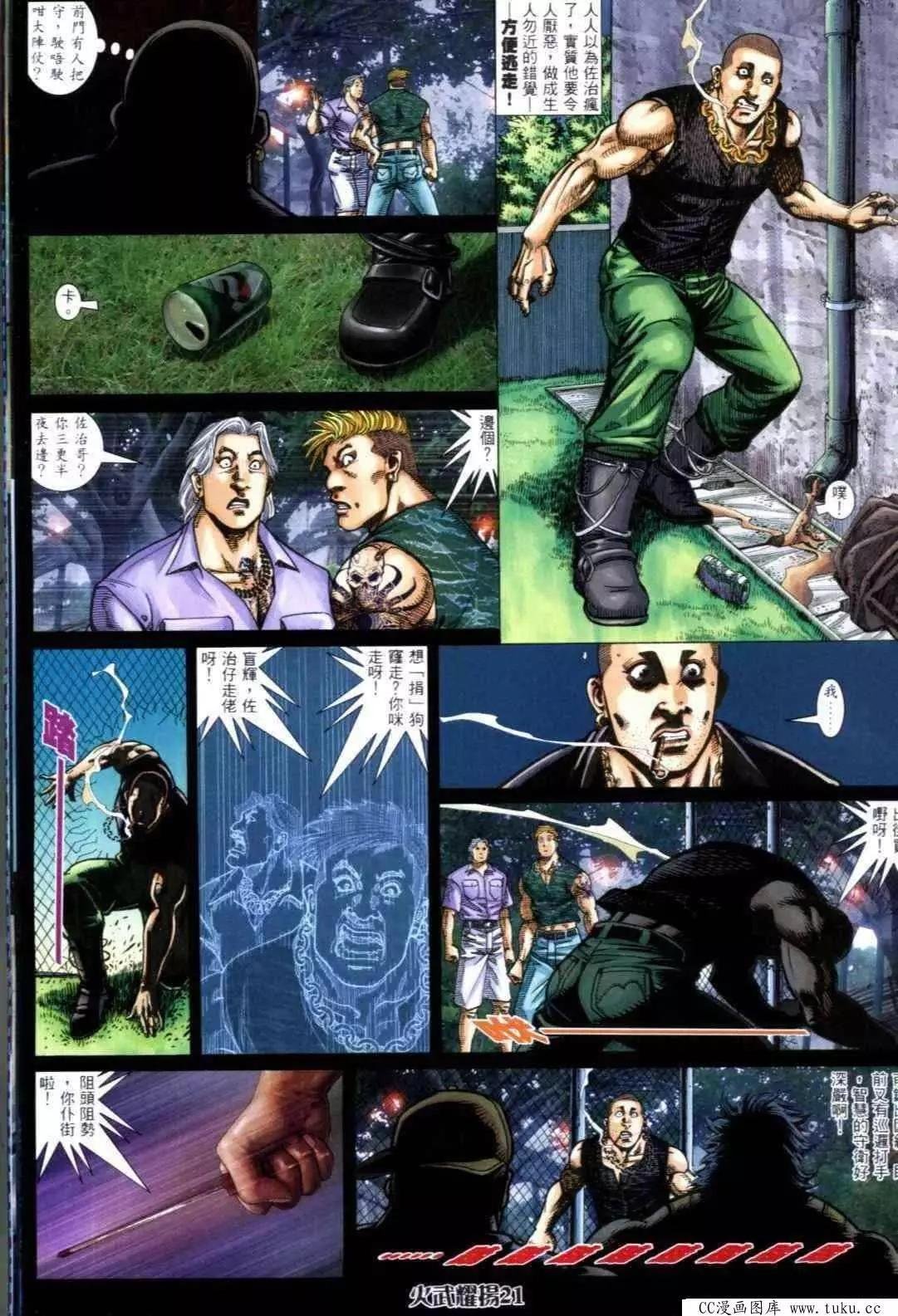 第316回