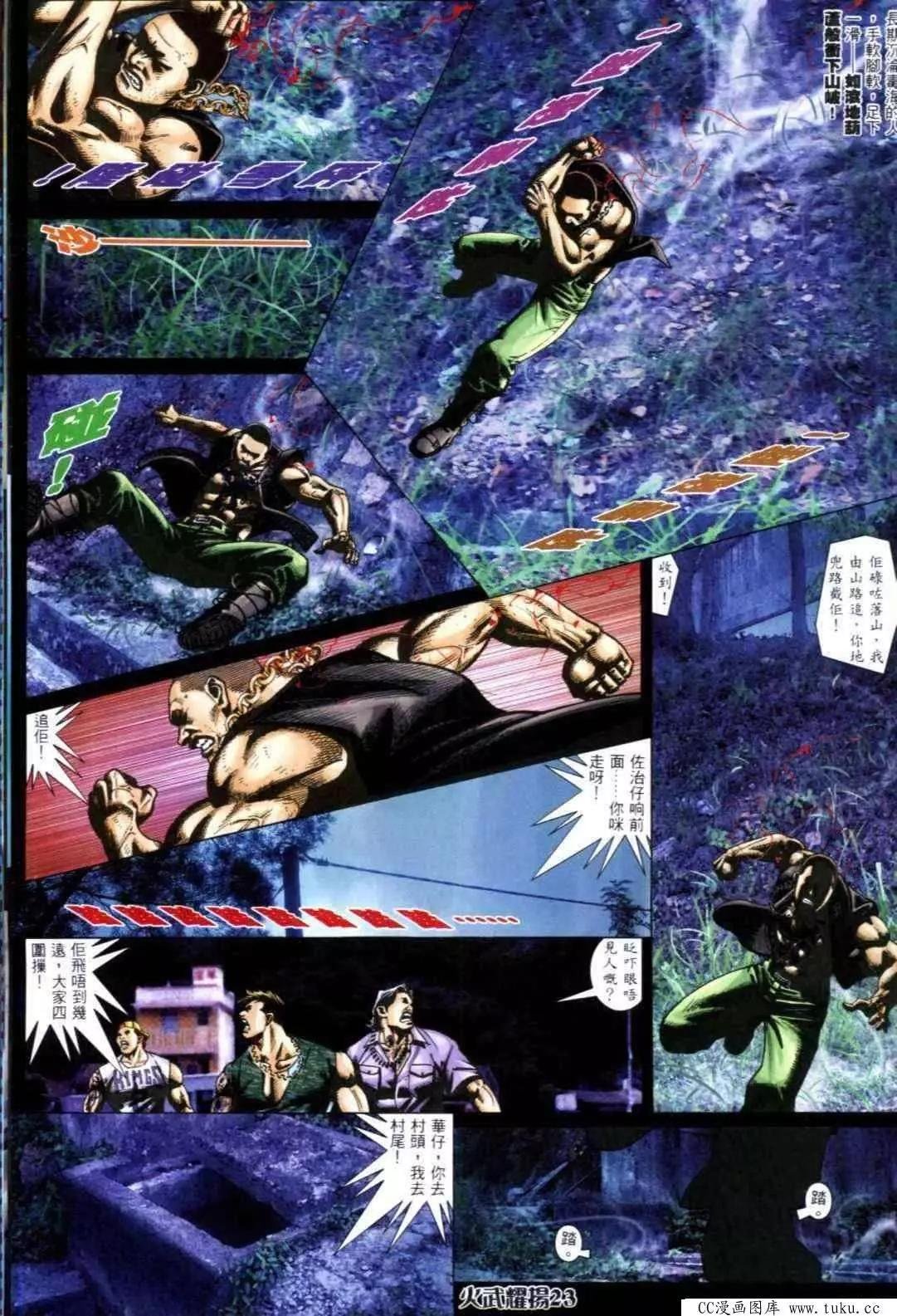第316回