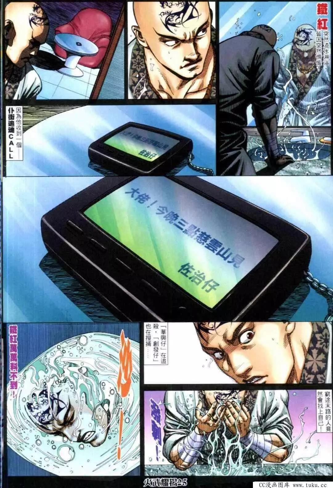 第316回