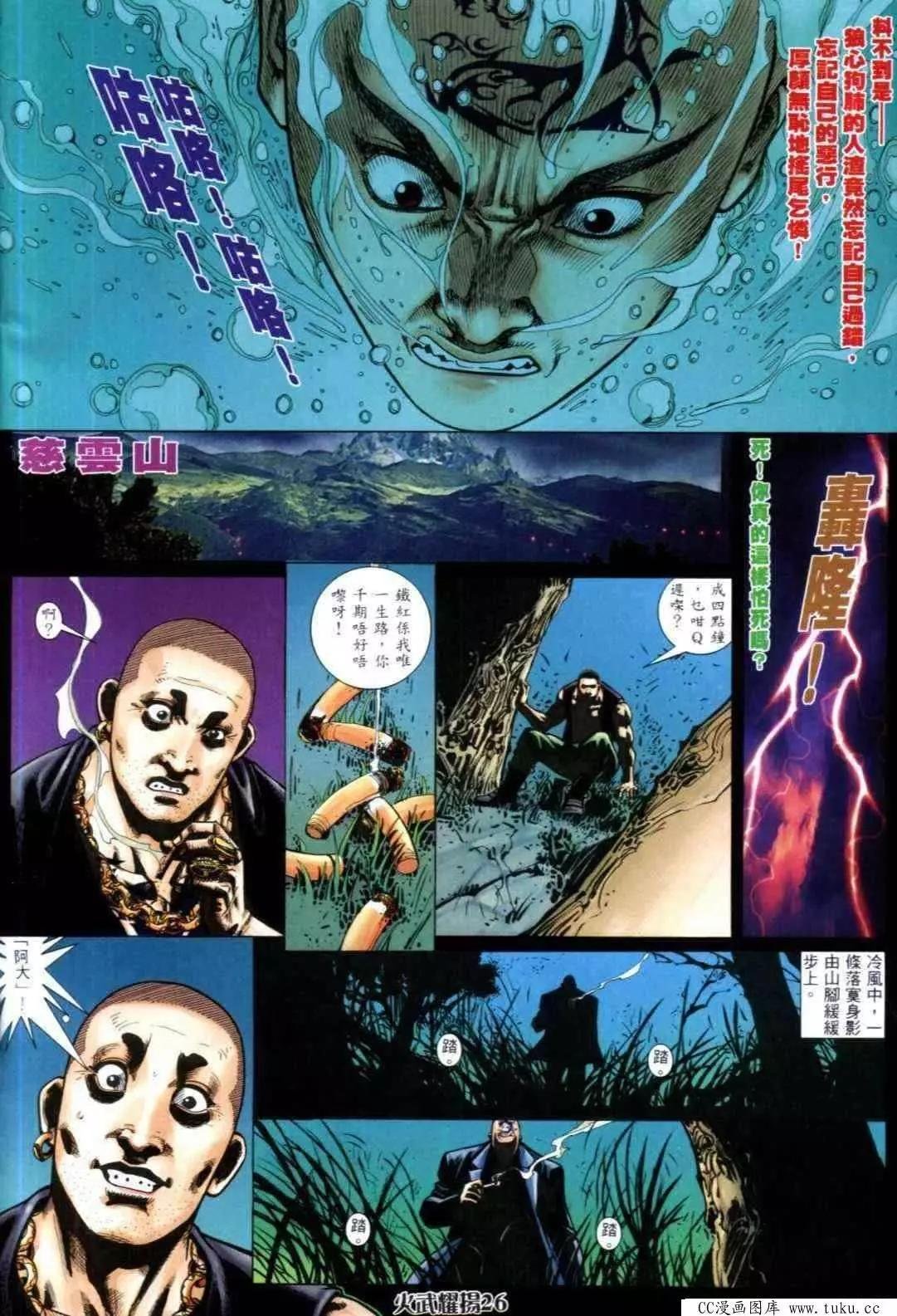 第316回