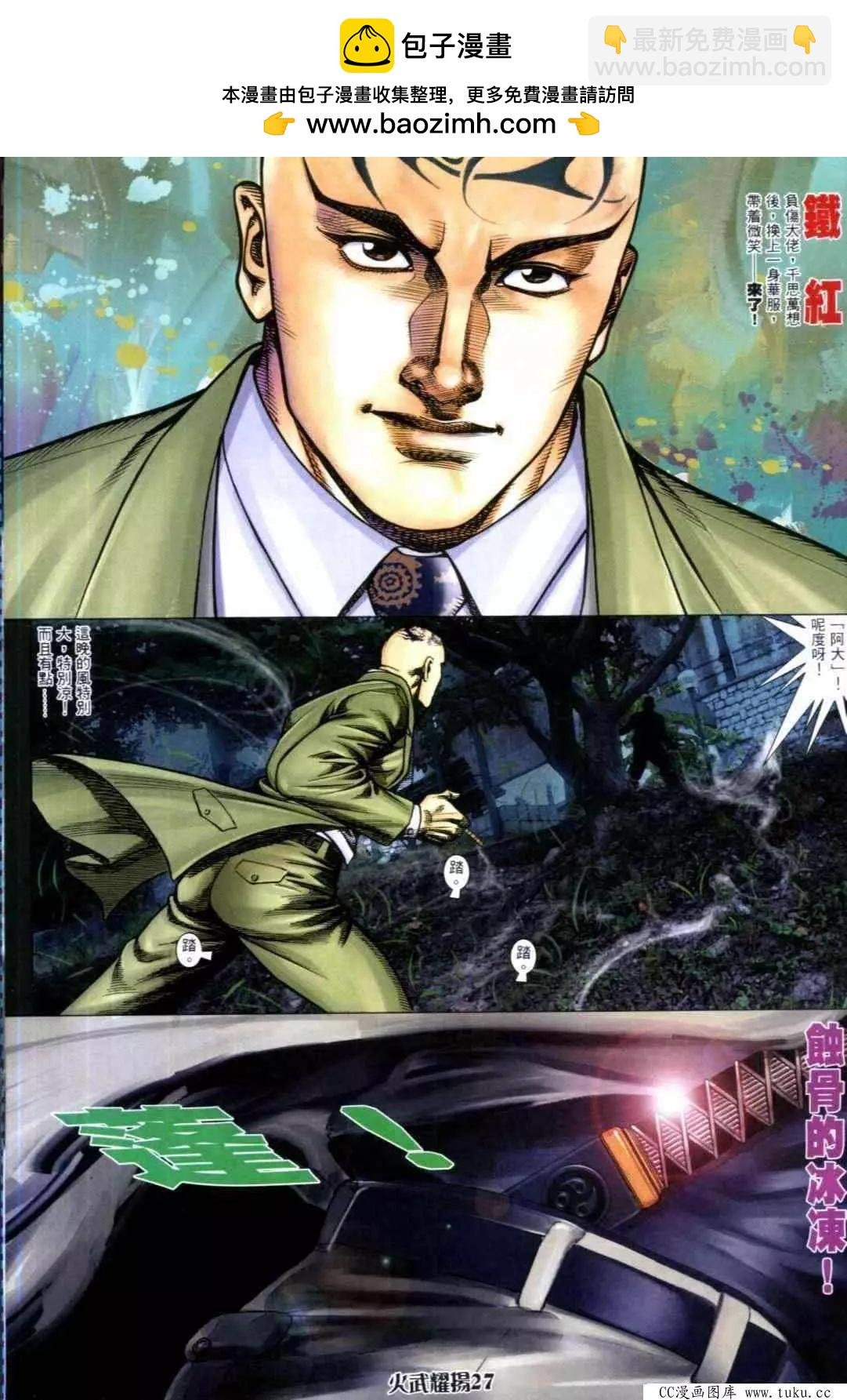 第316回