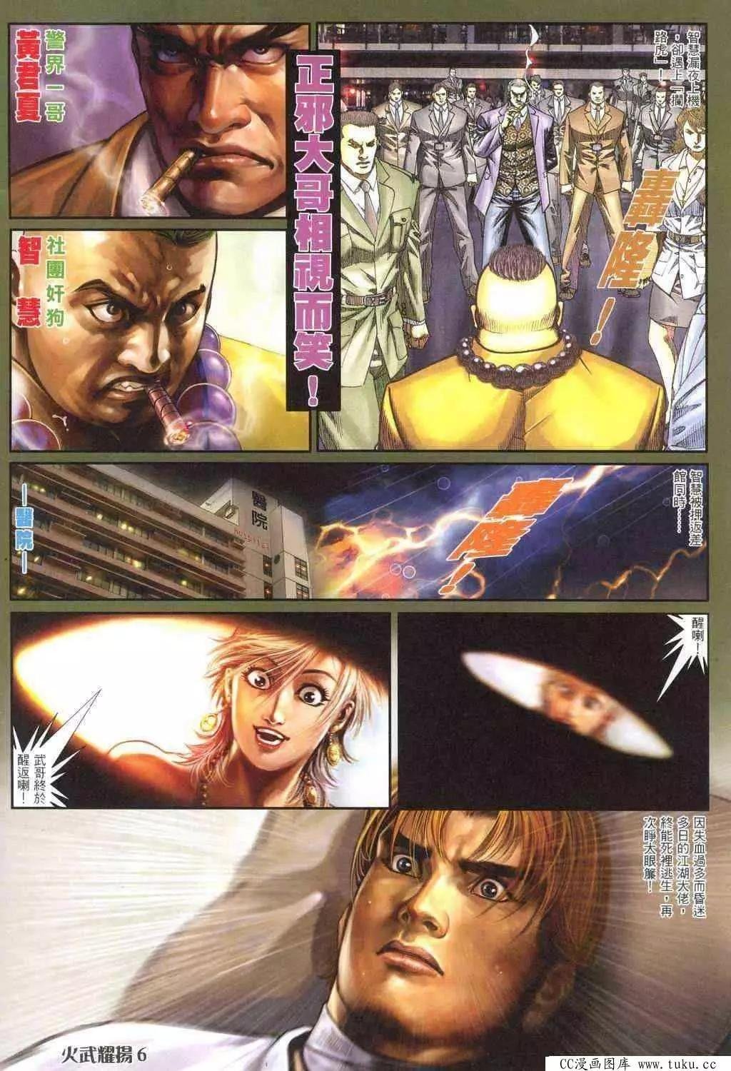 第317回