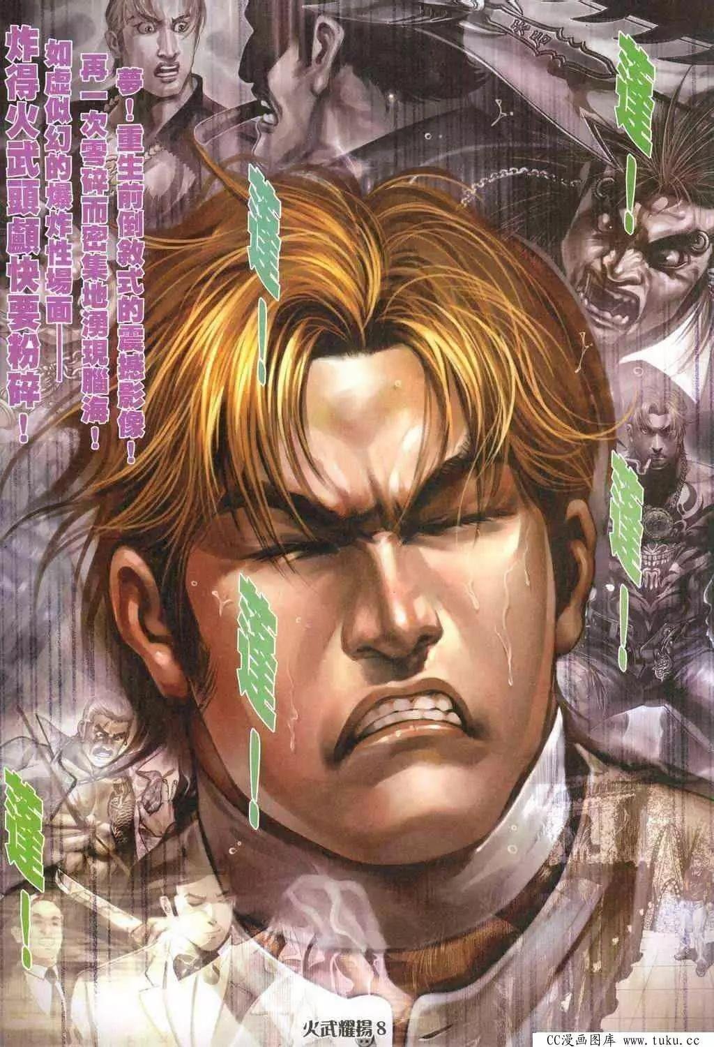 第317回