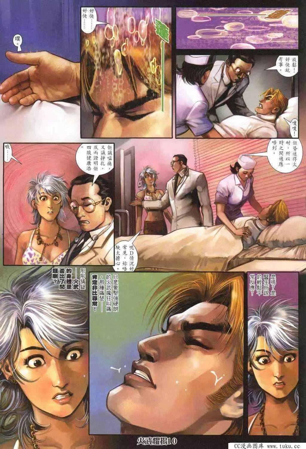 第317回