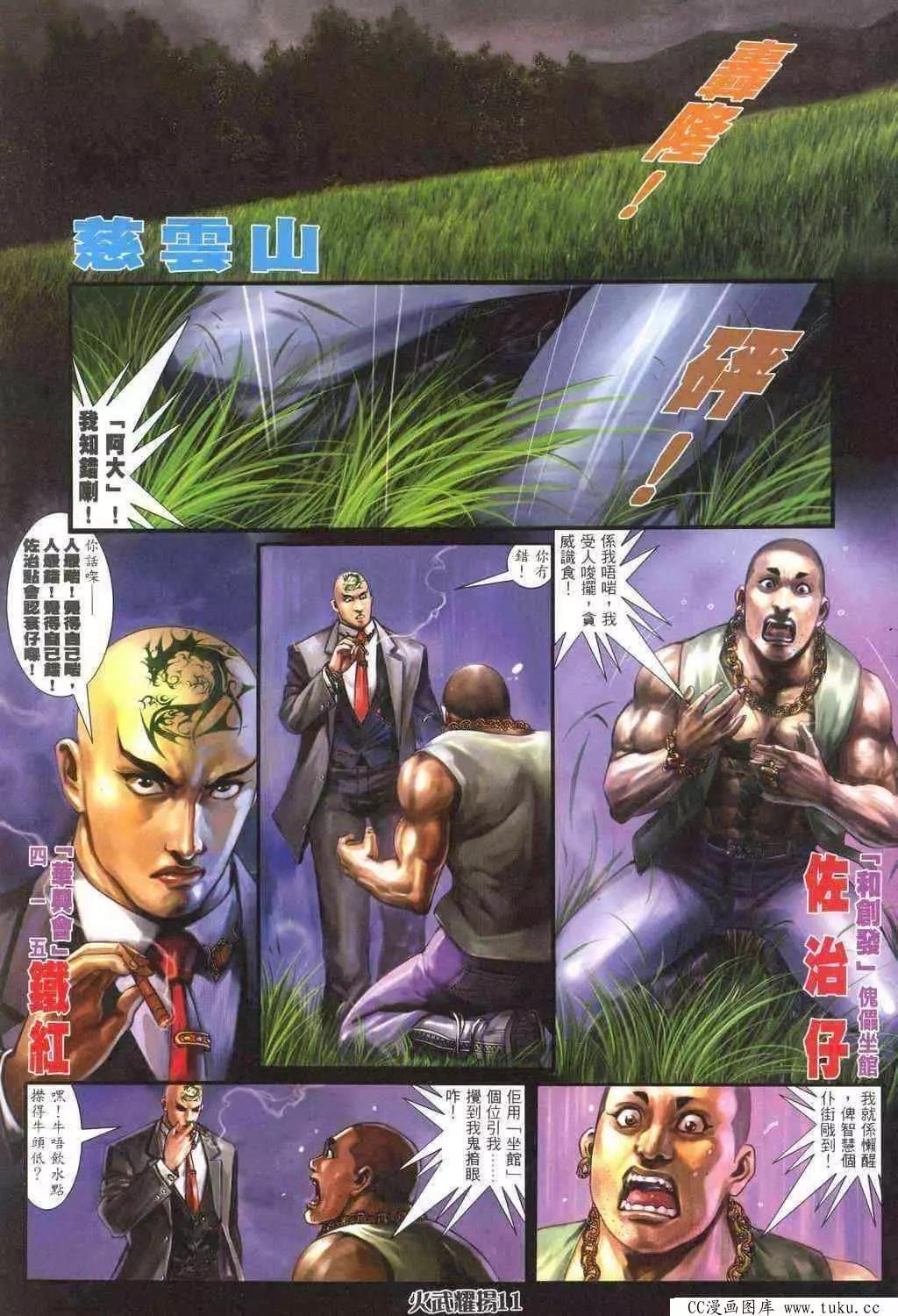 第317回