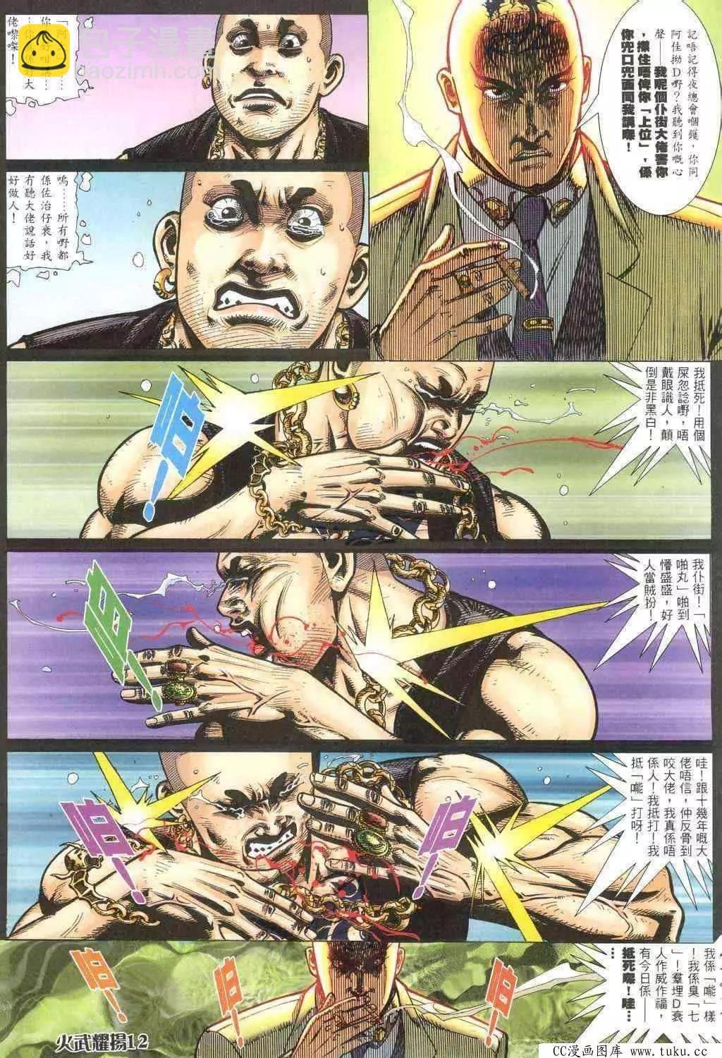 第317回
