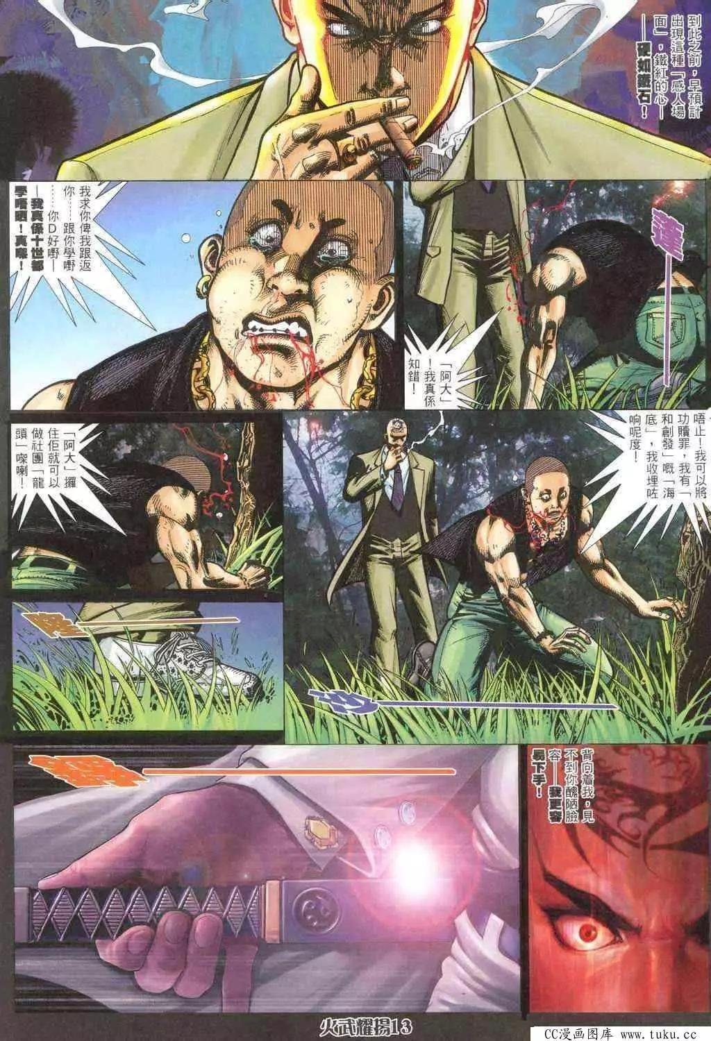 第317回