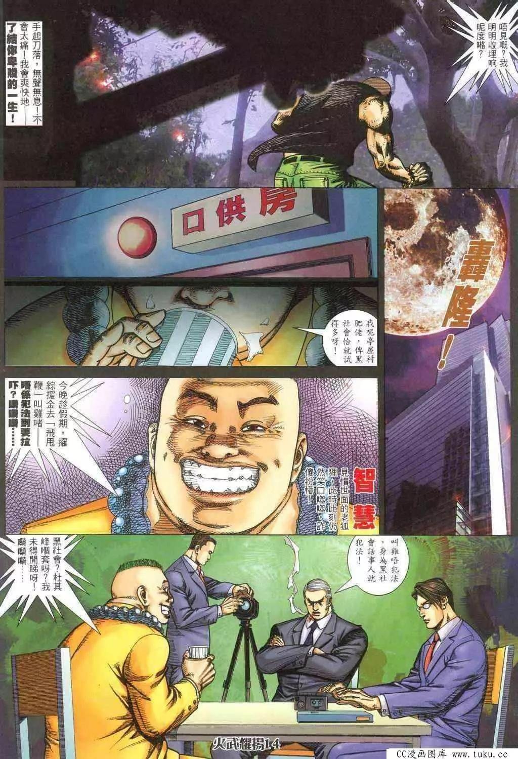 第317回
