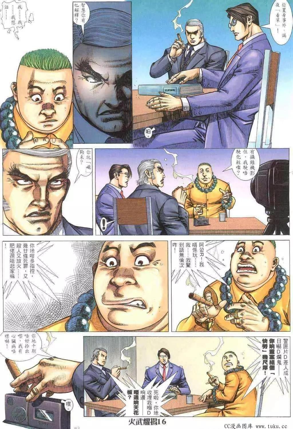 第317回