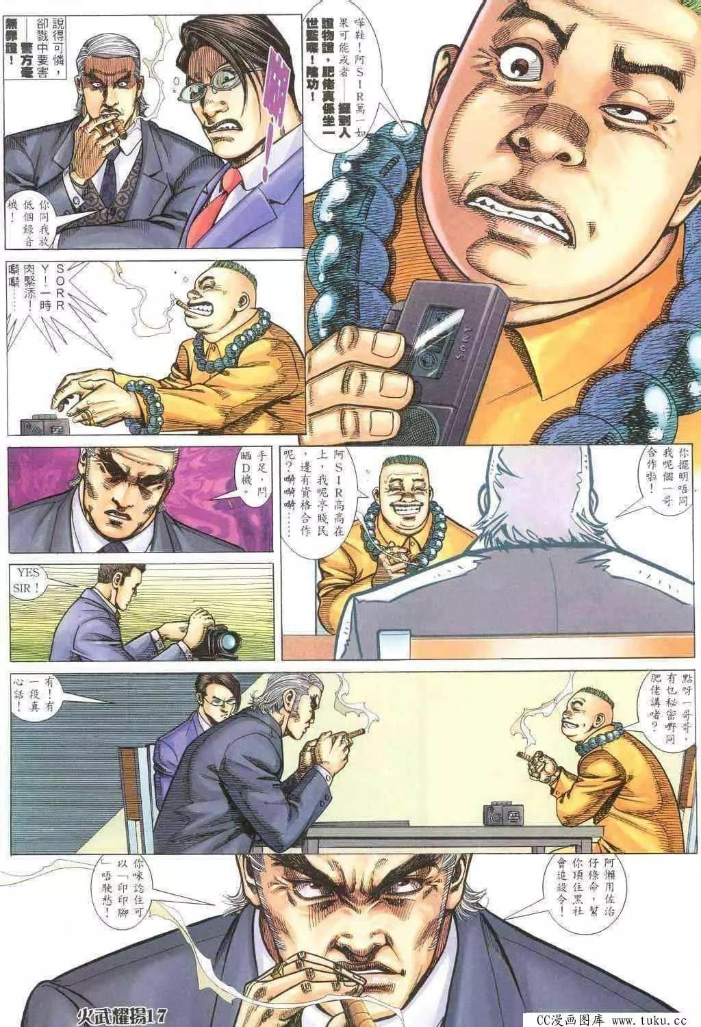 第317回