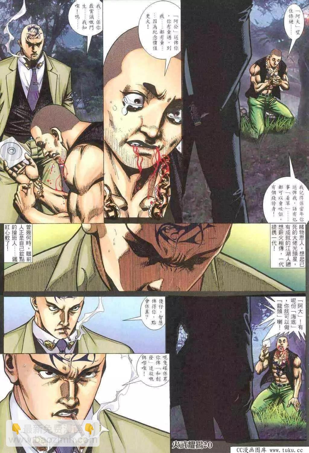 第317回
